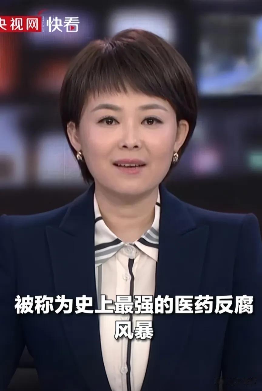 医疗反腐一开始，为什么有人“以点带面”，痛恨整个医疗行业？讲一个故事，你就会知道