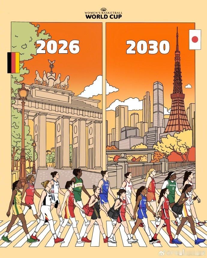 2030！！！！相约日本东京！！！！2030年女篮世界杯将在11月26日-12月