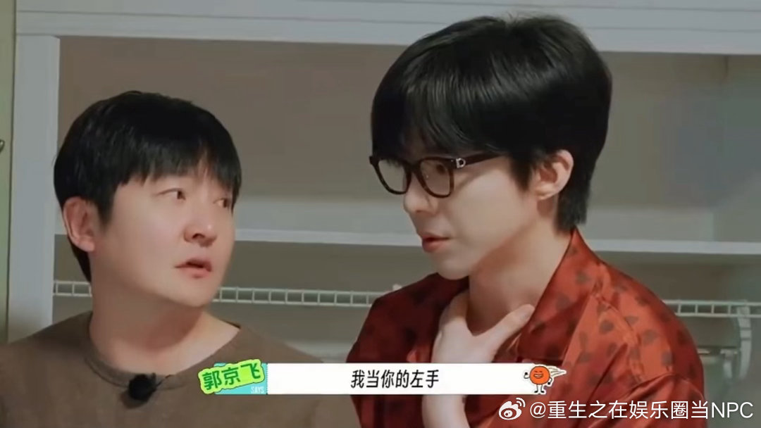 孙红雷郭京飞对刘宇宁又争又抢孙红雷郭京飞对刘宇宁全肯定面对两人的争抢，刘宇宁打算