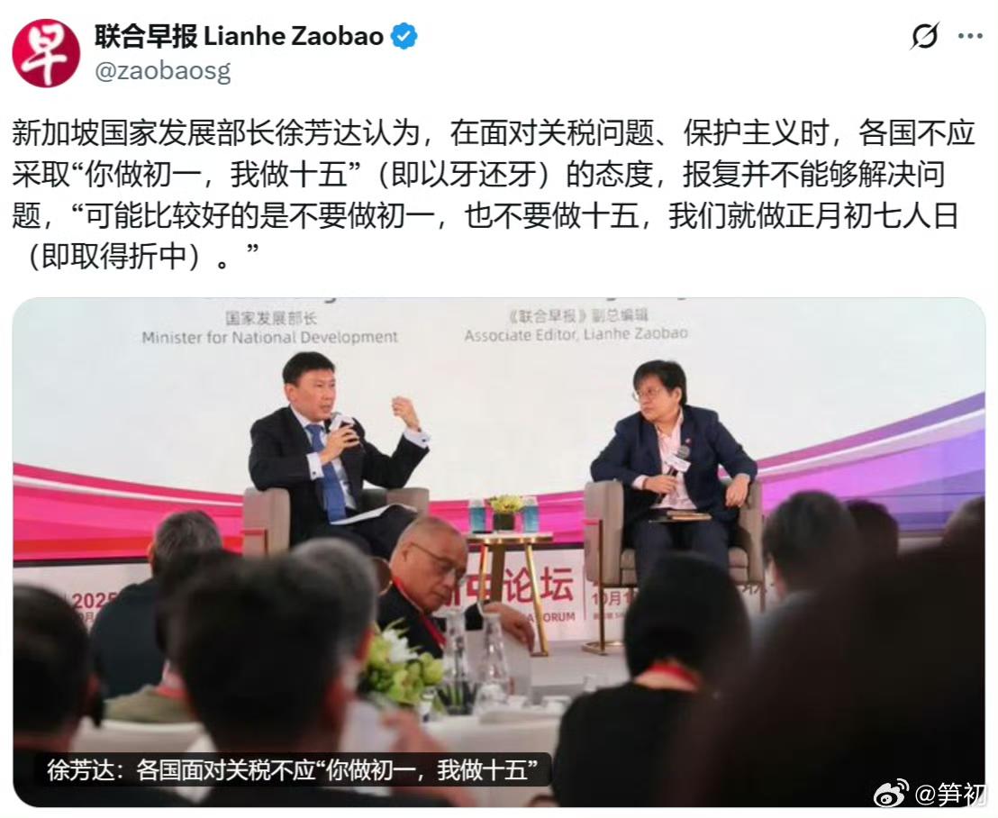 “要离那些整天叫你大度的人远一点，小心他挨雷劈的时候会连累到你。”
“在你挨打的
