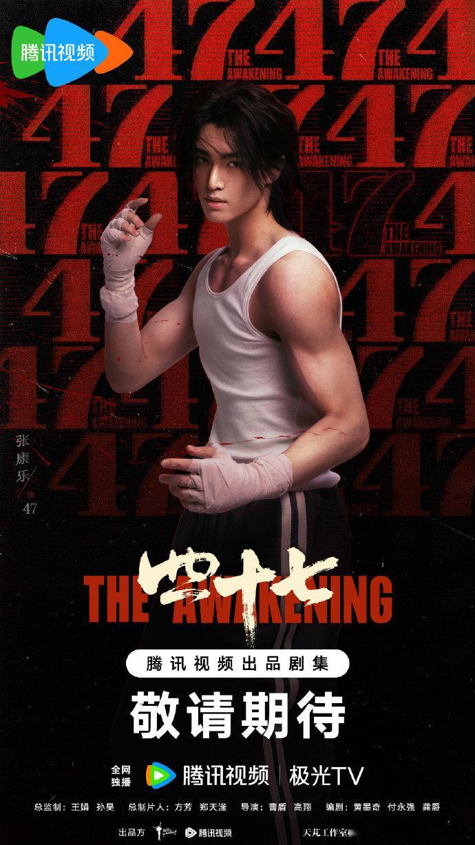 啥事啊孟子义何与张康乐都去香港 耀客新剧盛典太有料！重生复仇、极致虐恋、硬核越狱