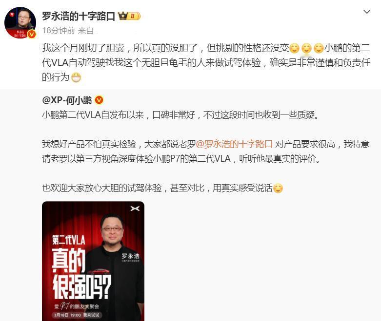 雷军挑代言人的眼光，太毒！
传奇百米飞人苏神又被小米续签了，而且是当小米汽车品牌