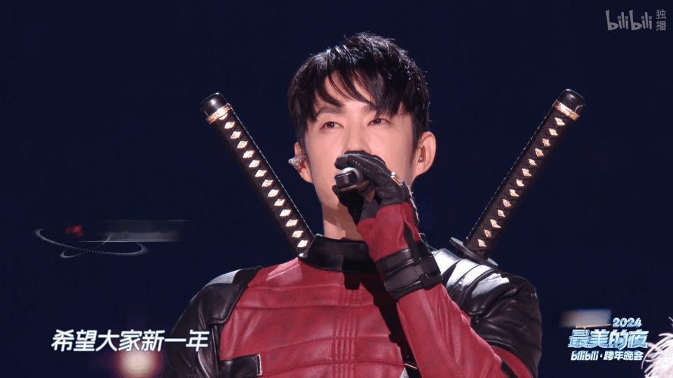 这个世纪已经过去四分之一了2025B站跨年晚会 当跨年夜钟声敲响，我们回望这已走