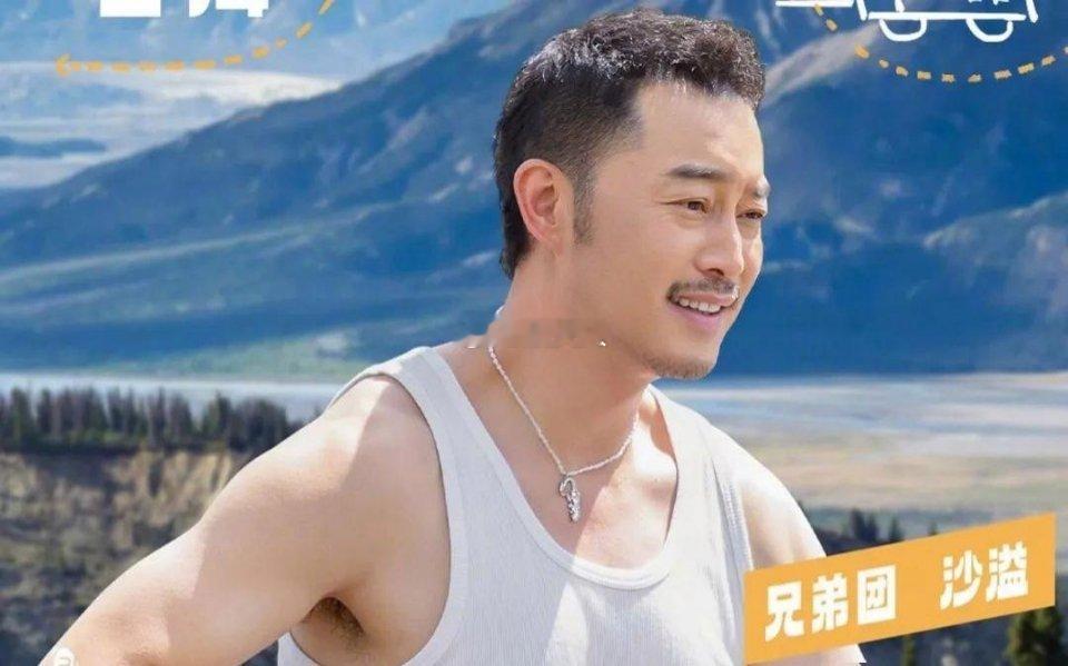 《跑男》被吐槽上热搜可以理解，但把责任推给沙溢就太尴尬了 