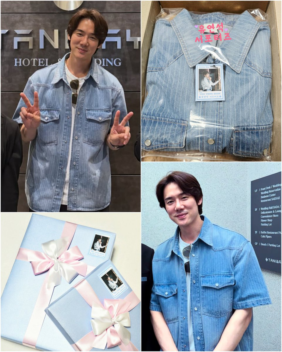 柳演锡 柳演錫禮物認證 Update Cr：유연석 서포터즈（yys_suppo