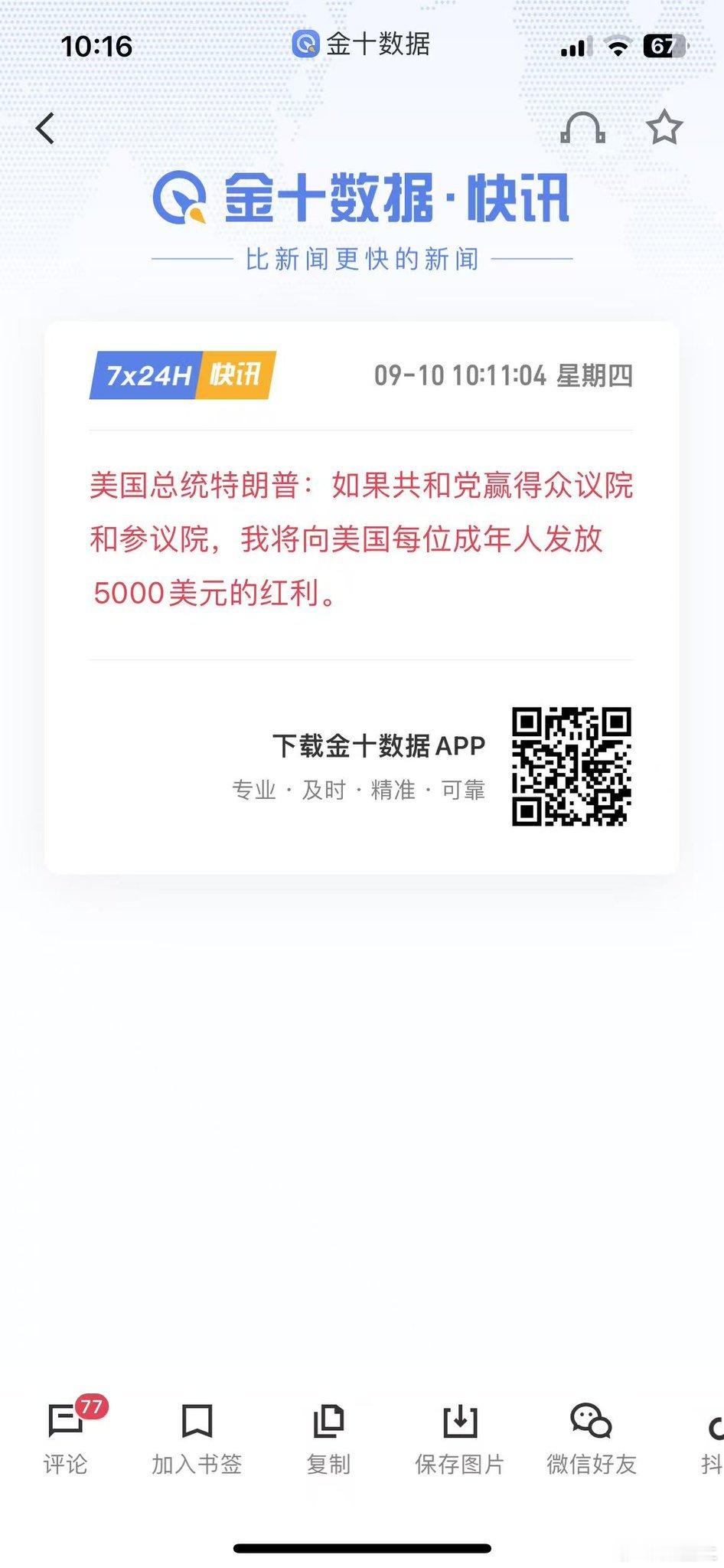 牛 ​​​