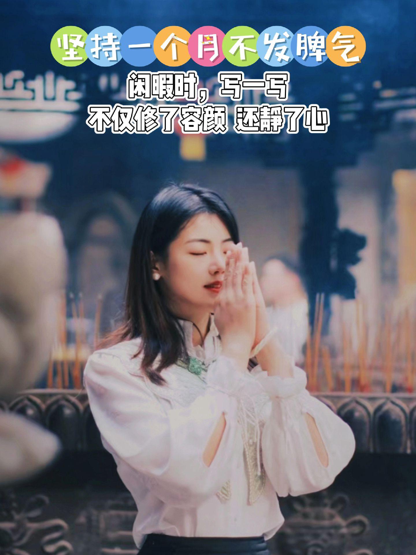 如果你感到疲惫，焦虑不妨来抄抄静心语录，这样能够很好的帮助到你，放下的...
