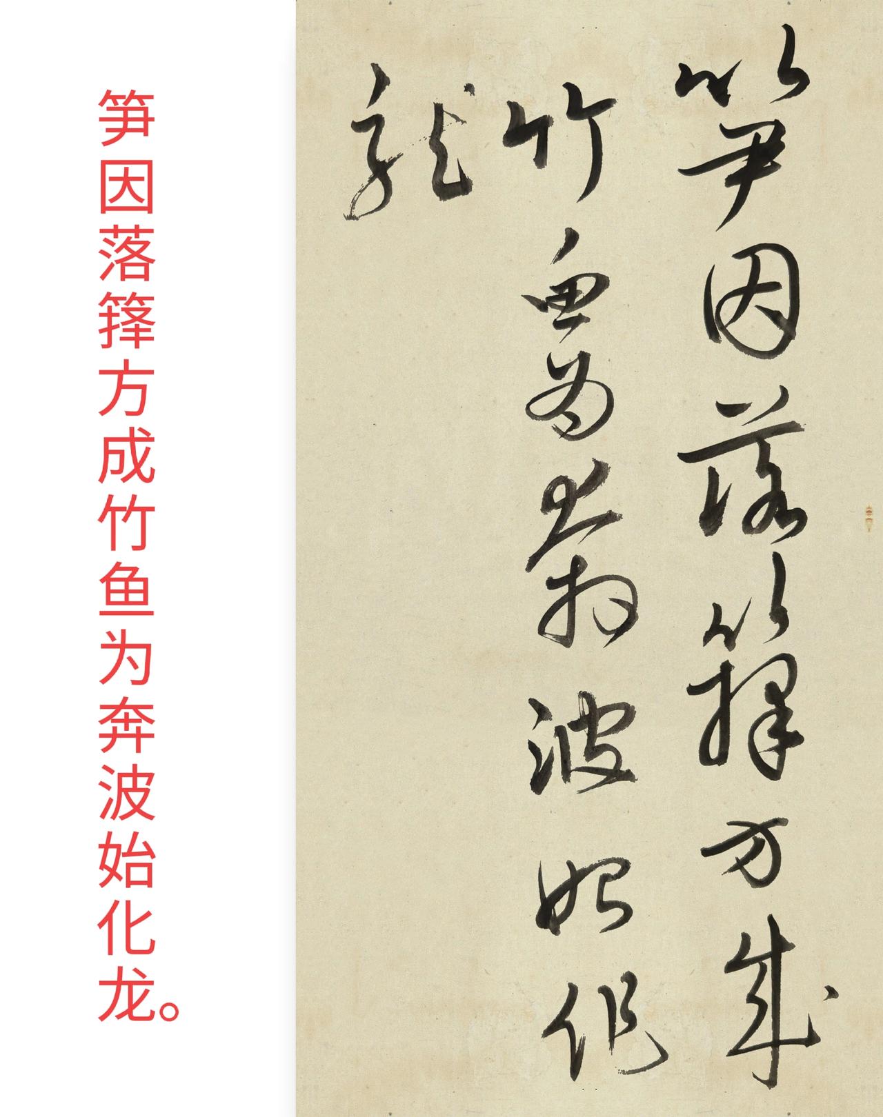 山脚下，一颗春笋破土而出。
它裹着一层又一层坚硬的笋壳，紧紧束缚着它。
春笋想长