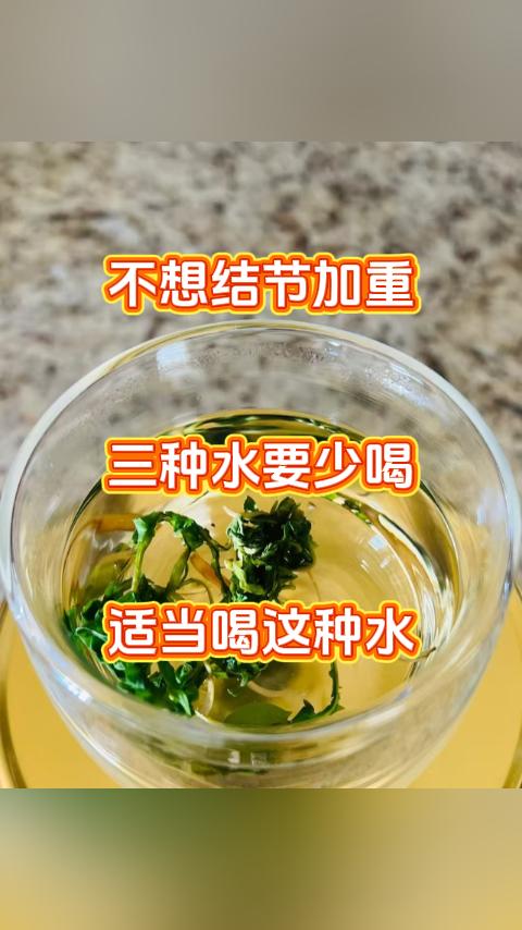 如今人们生活节奏加快，不少人因工作压力大，常常饮食不规律、睡眠质量差，所以在体检