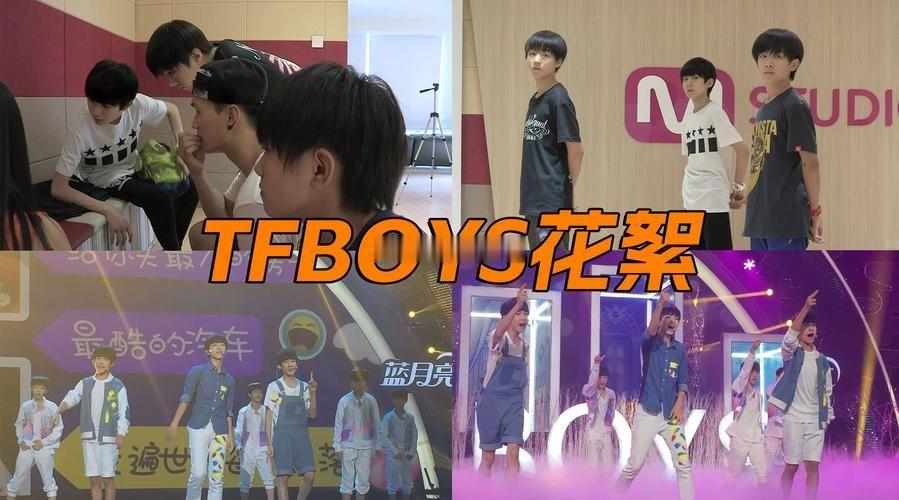 TFBOYS 十年保密协议到期直接炸穿互联网！青春封印解除的瞬间，我的眼泪和 D