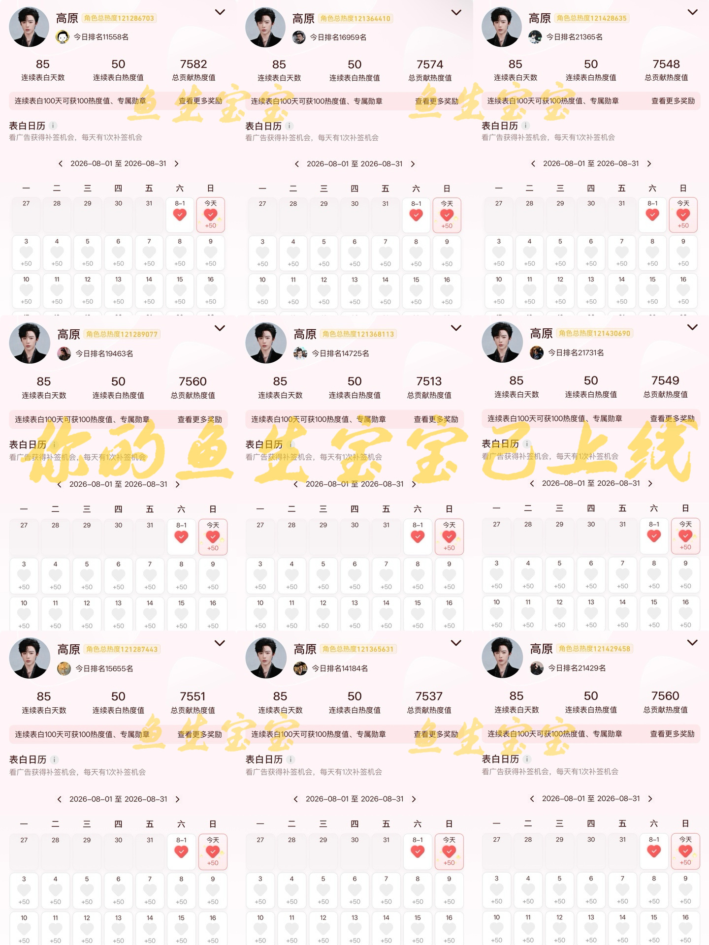 刘宇宁铁证 ｜刘宇宁高原 依旧周日为高原打卡《铁证》故事横跨十年，刘宇宁饰演刑警