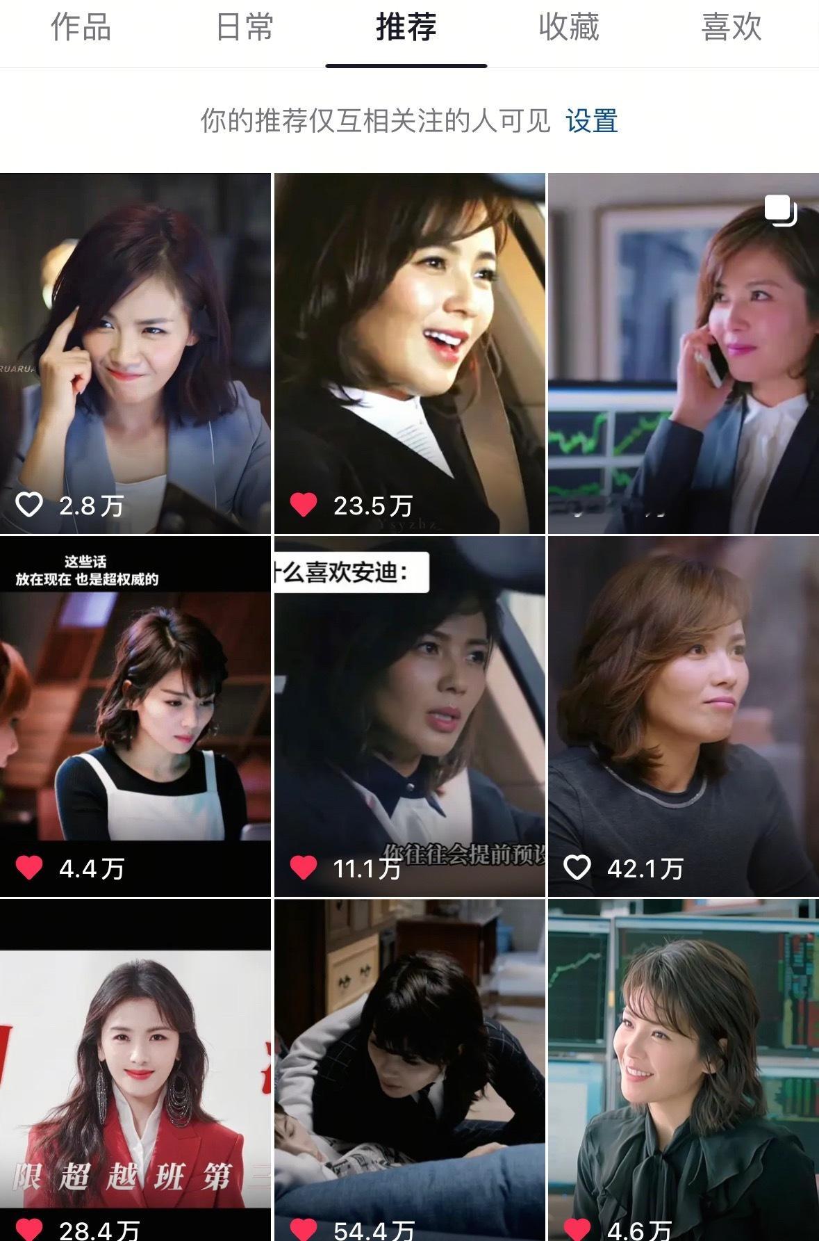 就这么力挺我妈咪