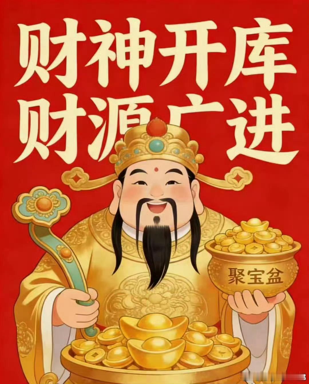 重要提醒⏰回归直接开门红需要转发通知旧友全部回归在线的铁粉点赞破666、评论➕转