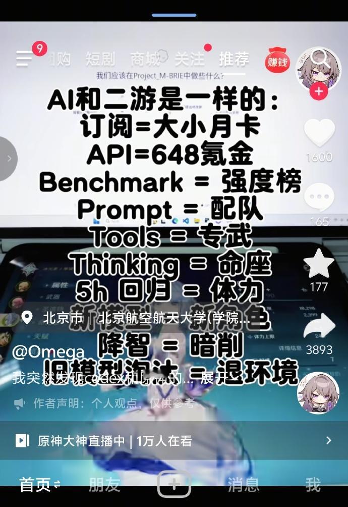 还真是。