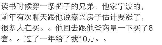 大学毕业后，为什么同学之间差距越来越大？ 