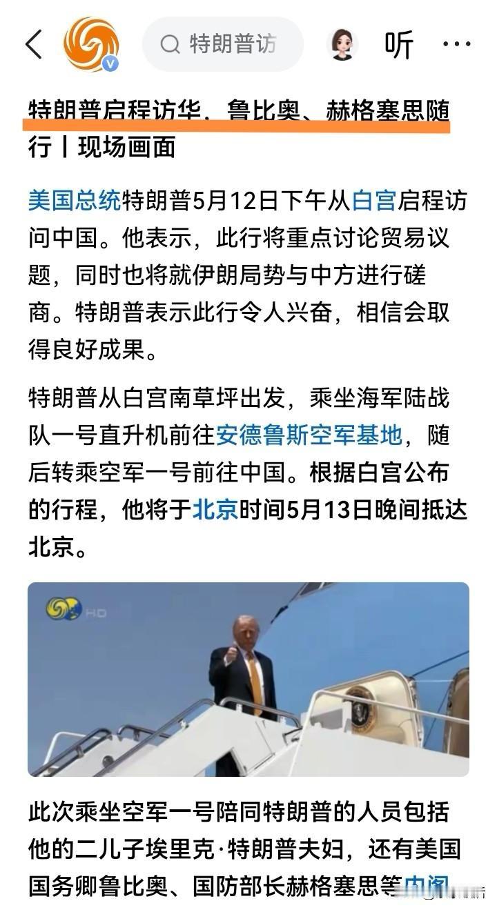 来了！他还是来了！
也许有人还在怀疑，制裁在身，他能来吗？即使来了，他能入境吗？