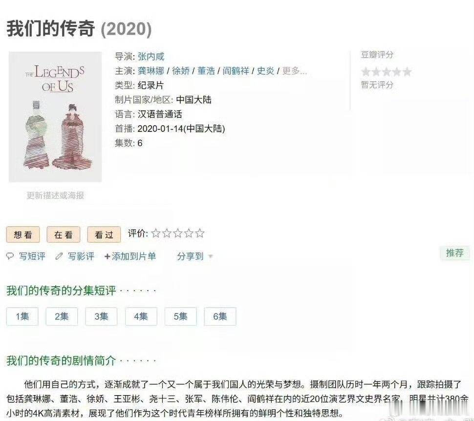 这个垃圾支持台独媚日，公然挑战主流价值观，没想到居然还能在中国当导演，实在难以理
