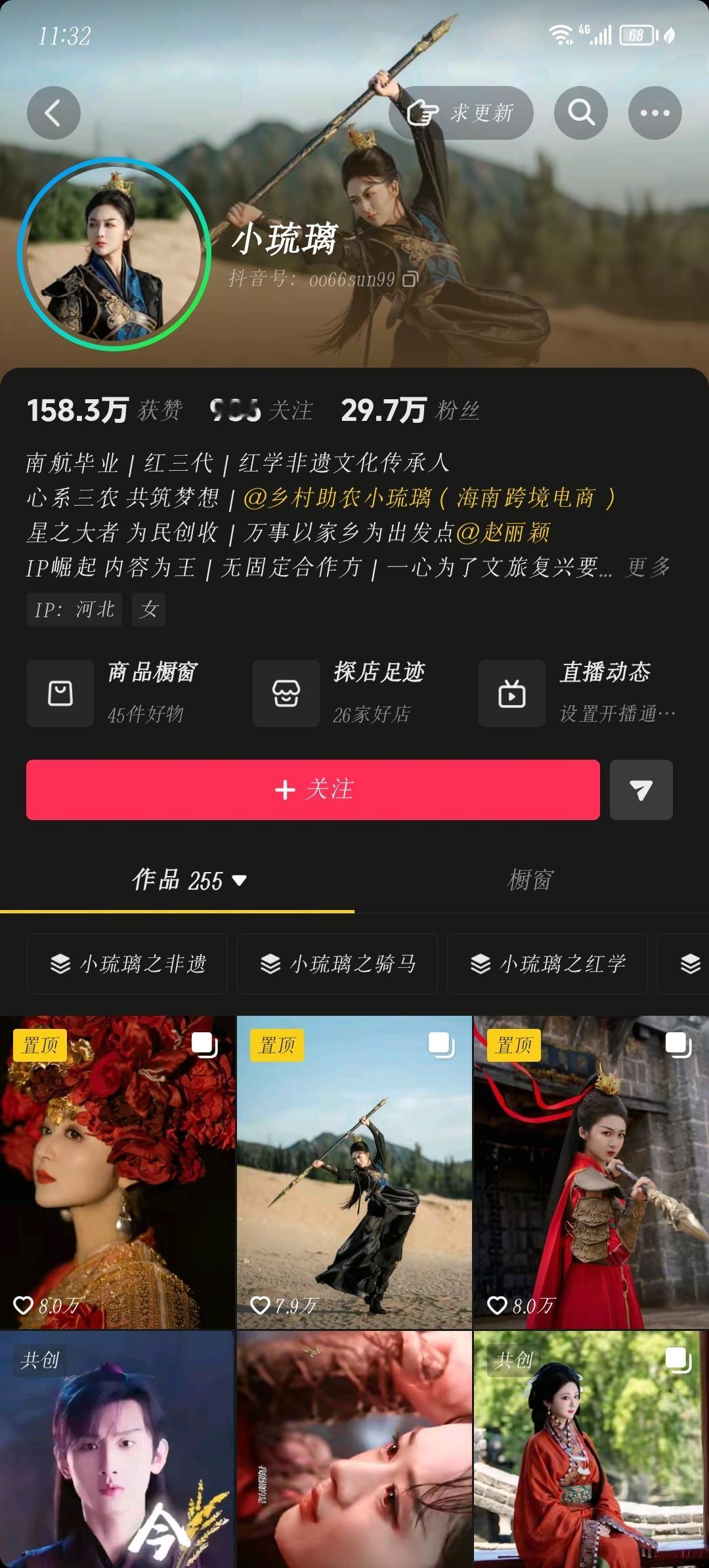 你们听说过被别人举报后，会导致盗视频？某人现在说自己被盗号了谁会闲着没事拿她号演