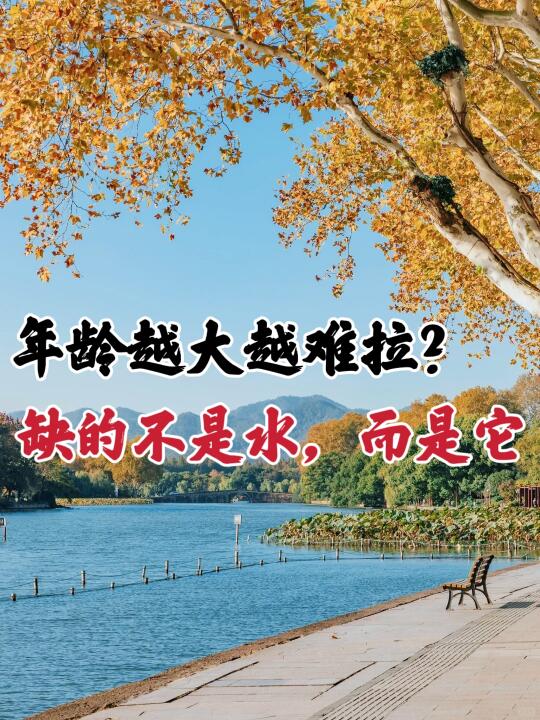 《黄帝内经》：想要排便顺畅，有个先决条件