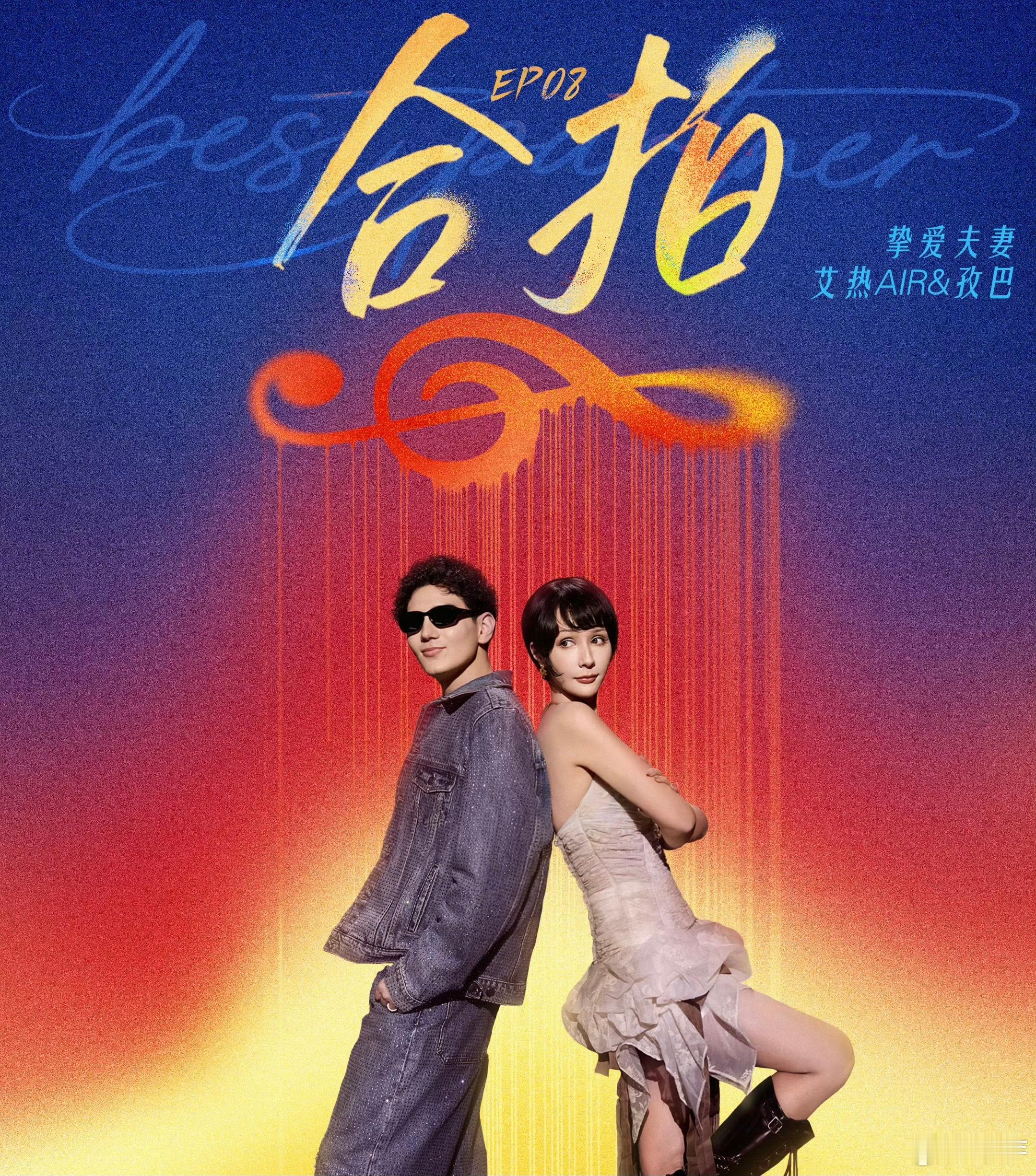 艾热说亲密关系中的安全感就像手机信号 艾热把夫妻之间的安全感比作手机信号，太形象