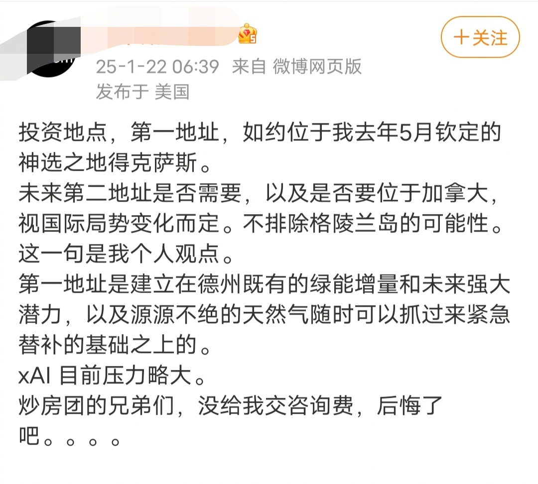 为什么不建议大家去你所在的洛杉矶投资买房？ 