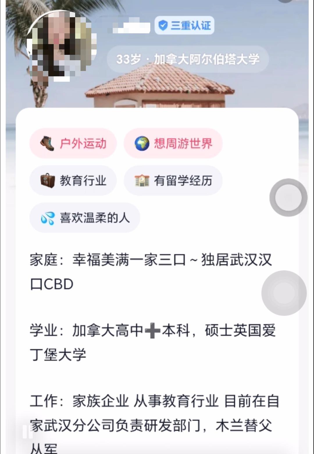 【#相亲被诱导买上千泡泡玛特后遭拉黑#】#为相亲对象买泡泡玛特反悔被拉黑# ​​