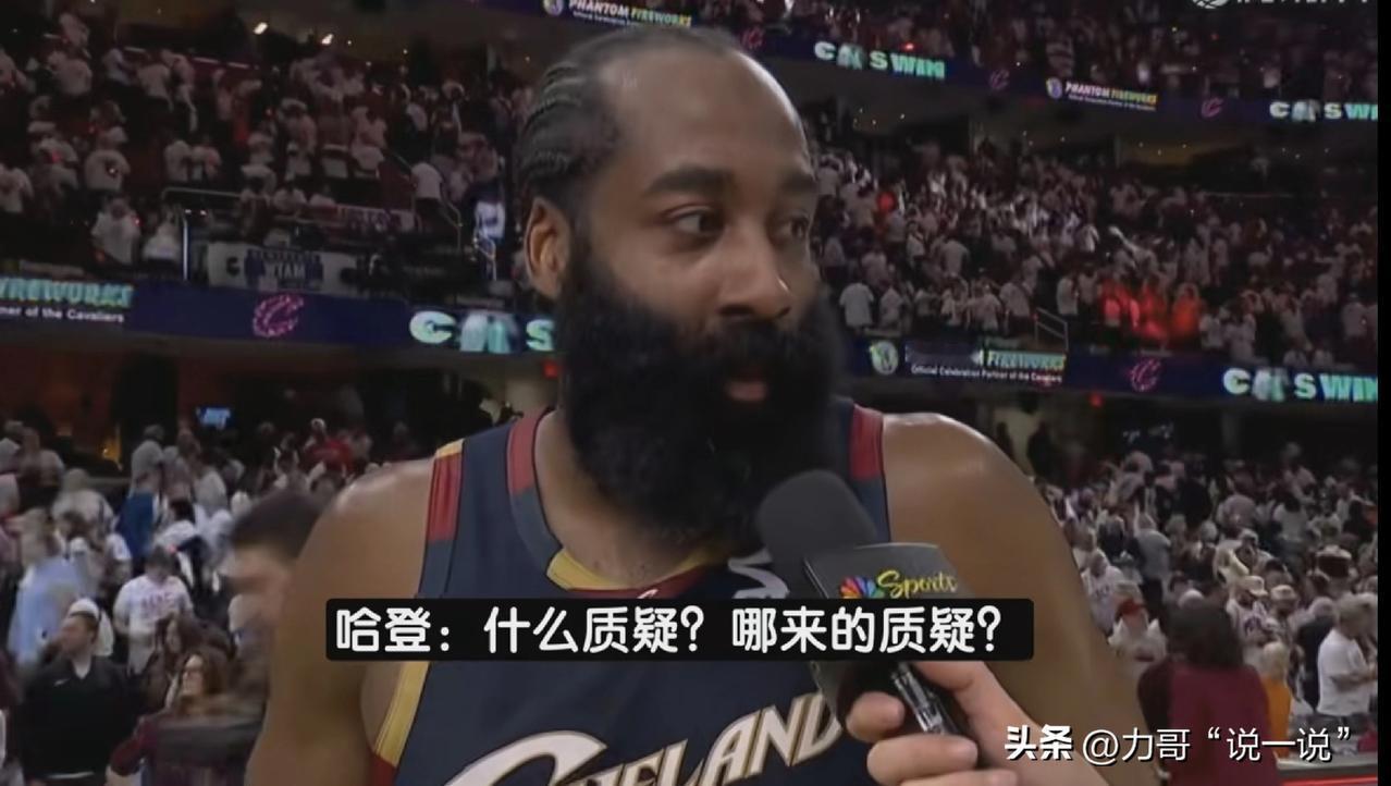 哈登：以比赛回应质疑！
今日NBA东部次轮第三场，骑士在大比分2比0的形势下，艰