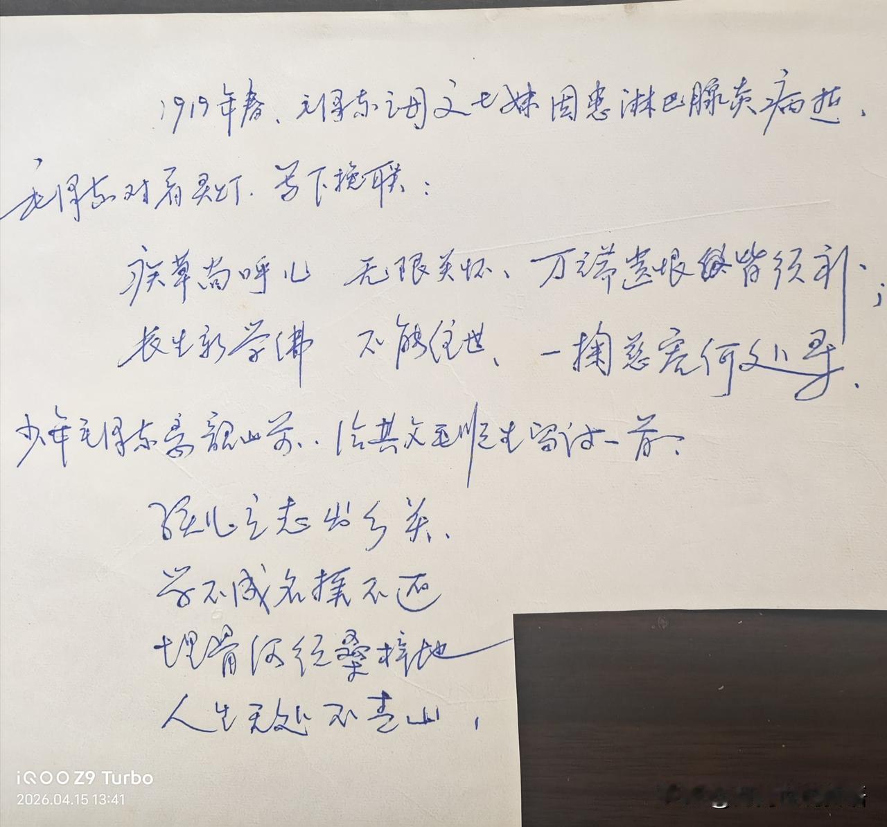 在你们老家太阳用方言怎么叫