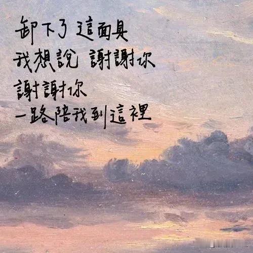 
你写了缩小版的阿信的励志故事，那种执着和努力的精神被深深的感动。

如果你想要