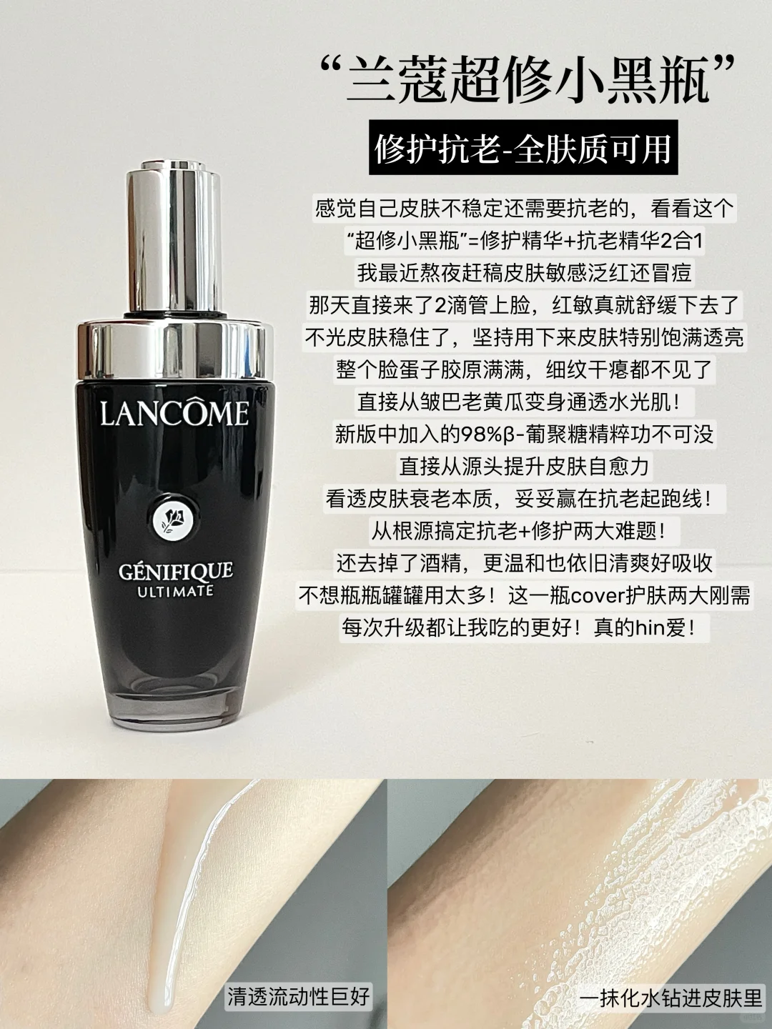 大牌热门精华升级大战，真实使用报告来了
