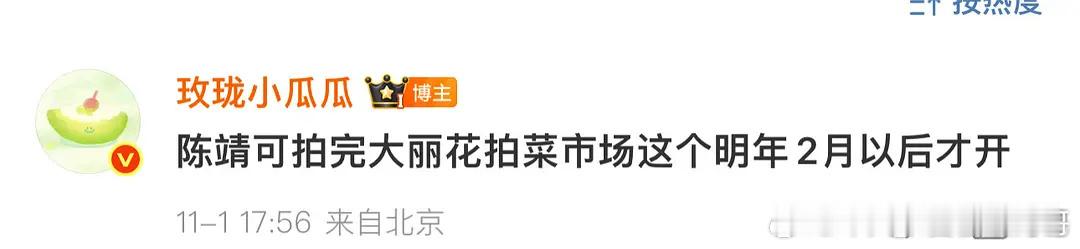 《今天也没变成玩偶呢》2月开机，主演：陈都灵、陈靖可 ​​​