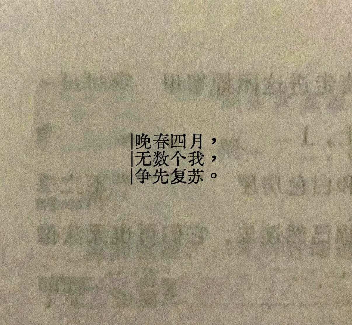 用更宏大的世界去稀释痛苦 