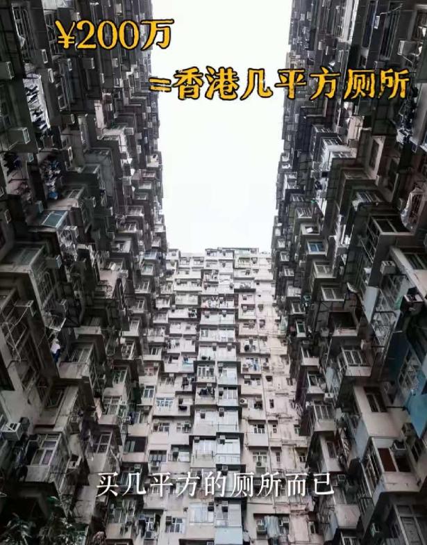 香港女星杨玉梅十分激动的说：“我终于在内地买房了！280平，四室一厅，只花了20