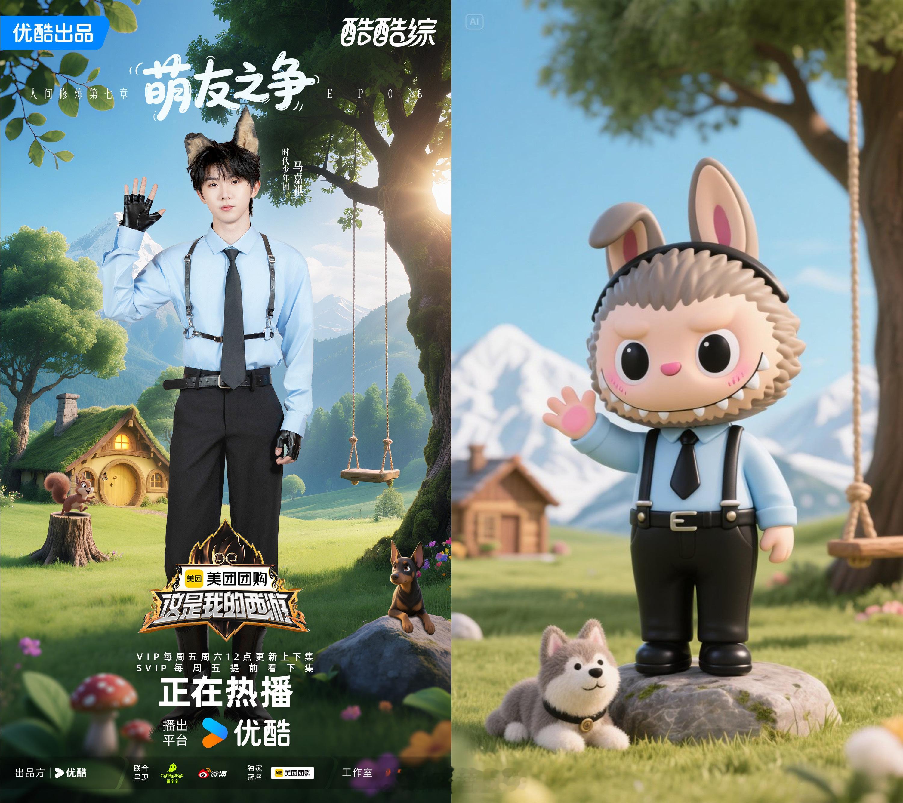 时代少年团坐labubu那桌补药放过这个爆炸可爱的labubu版时代少年团啊[抓