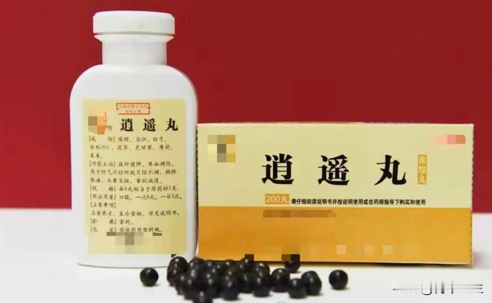 逍遥丸的黄金搭配，老中医都说好，化淤血、燥痰湿、散结节

1.逍遥丸＋二陈丸——