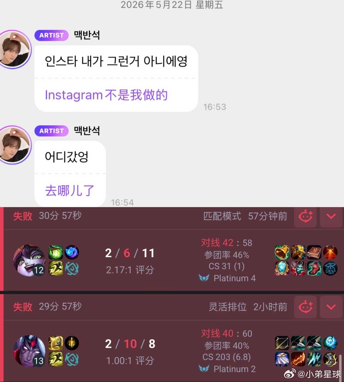 🍠 黑猪是怎么边打游戏边发现账号没了的消息好灵通啊 