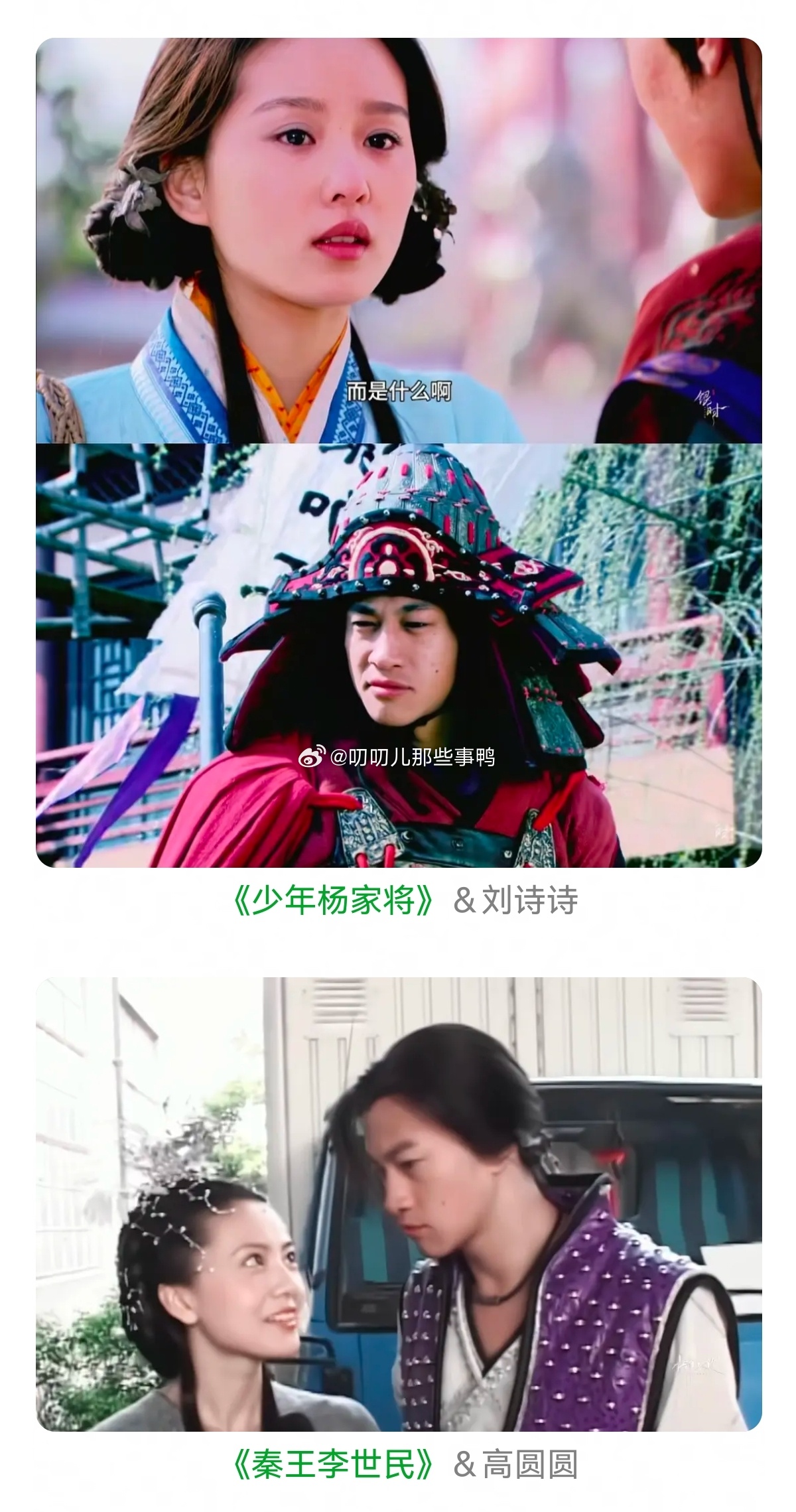 何润东的女主运～