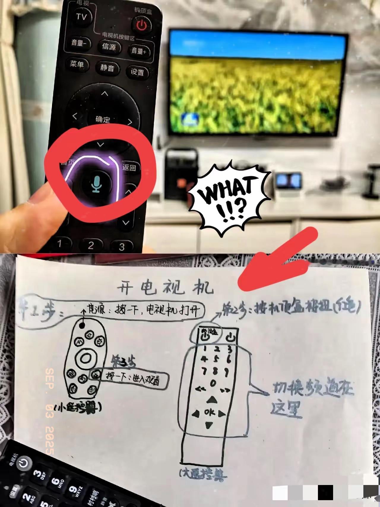 今天阅兵，

本想舒舒服服在电视上看直播，

结果好多人开机后愣是找不到CCTV