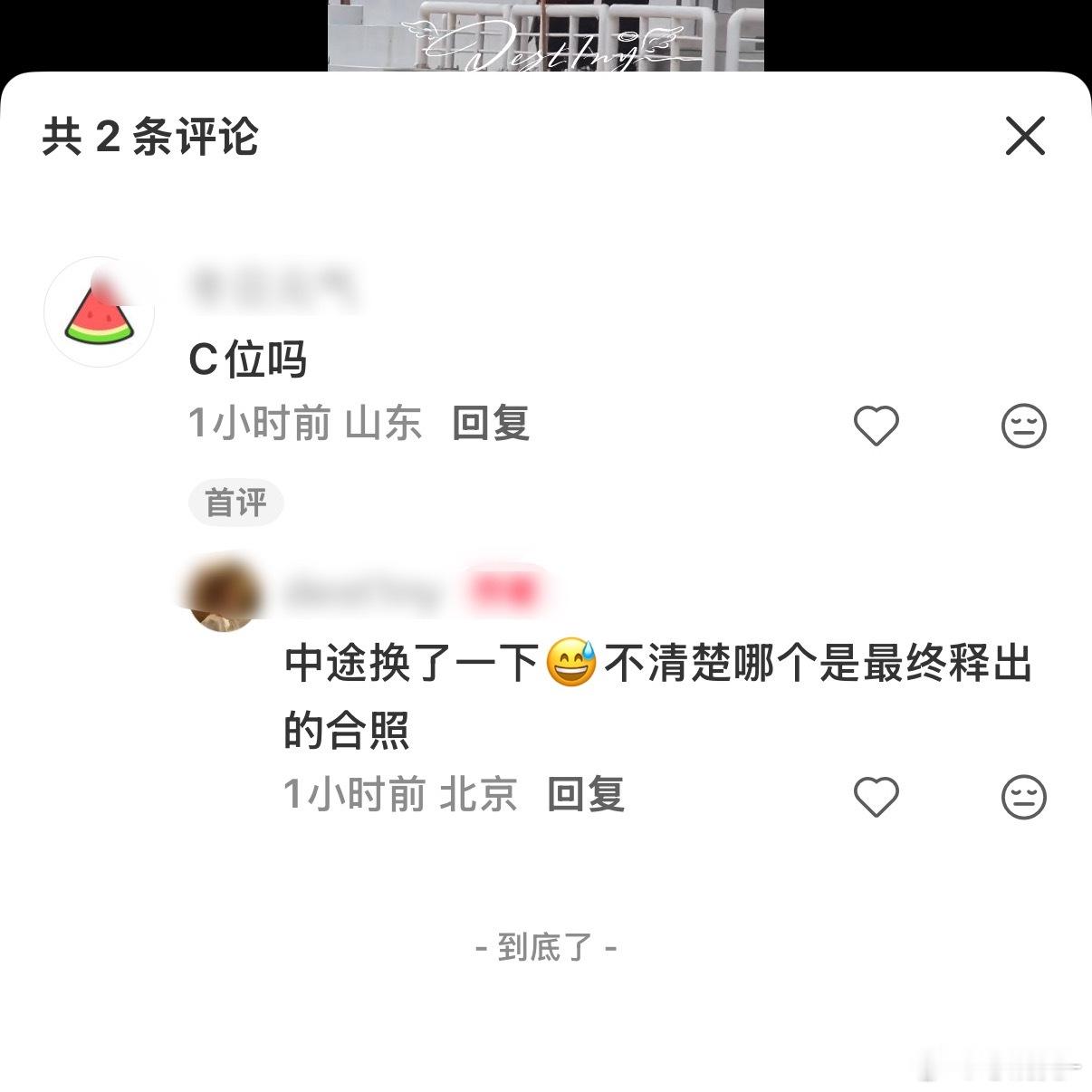 我发现这个公司就是特么活腻歪了
