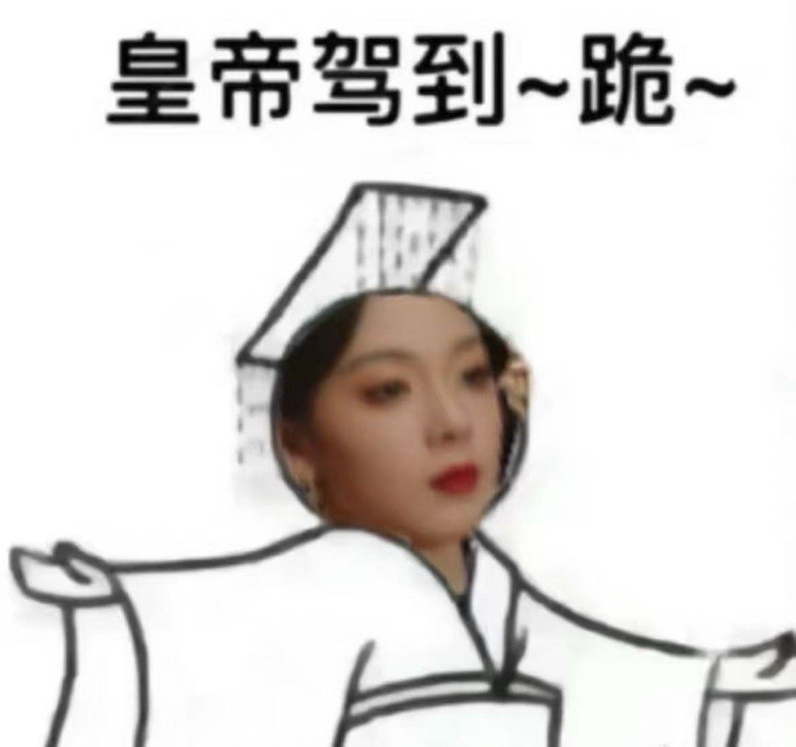 龙椅是本宫的你也是本宫的照镜辞 谁能拒绝《照镜辞》陈瑶的妖后？“龙椅是本宫的你也