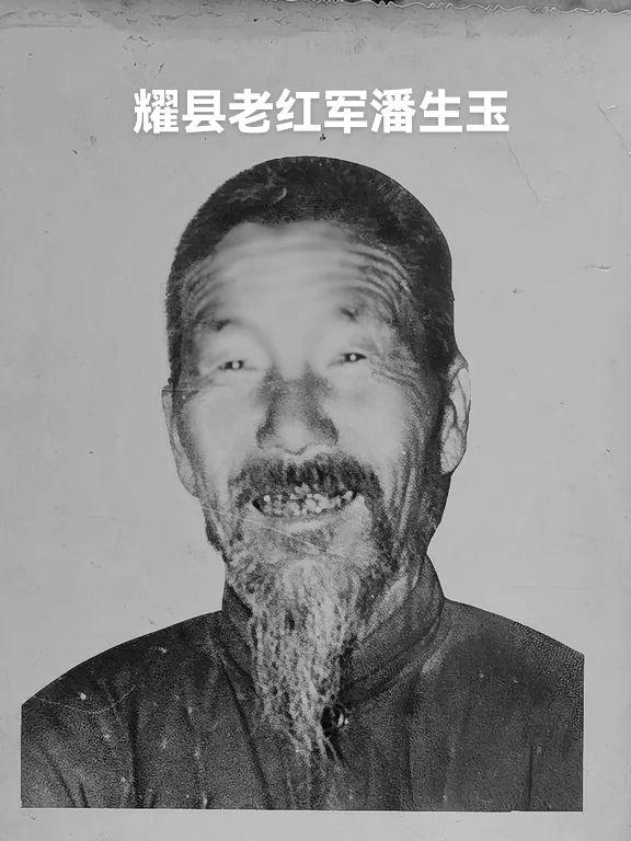潘生玉(1918-1997)，陕西省耀县（今耀州区）照金镇田玉村人。1...