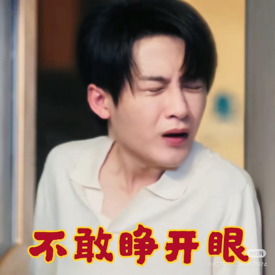 檀健次还原李亦非表情包看到好看可爱的存了太多表情包一个18宫格放不下李亦非的表情