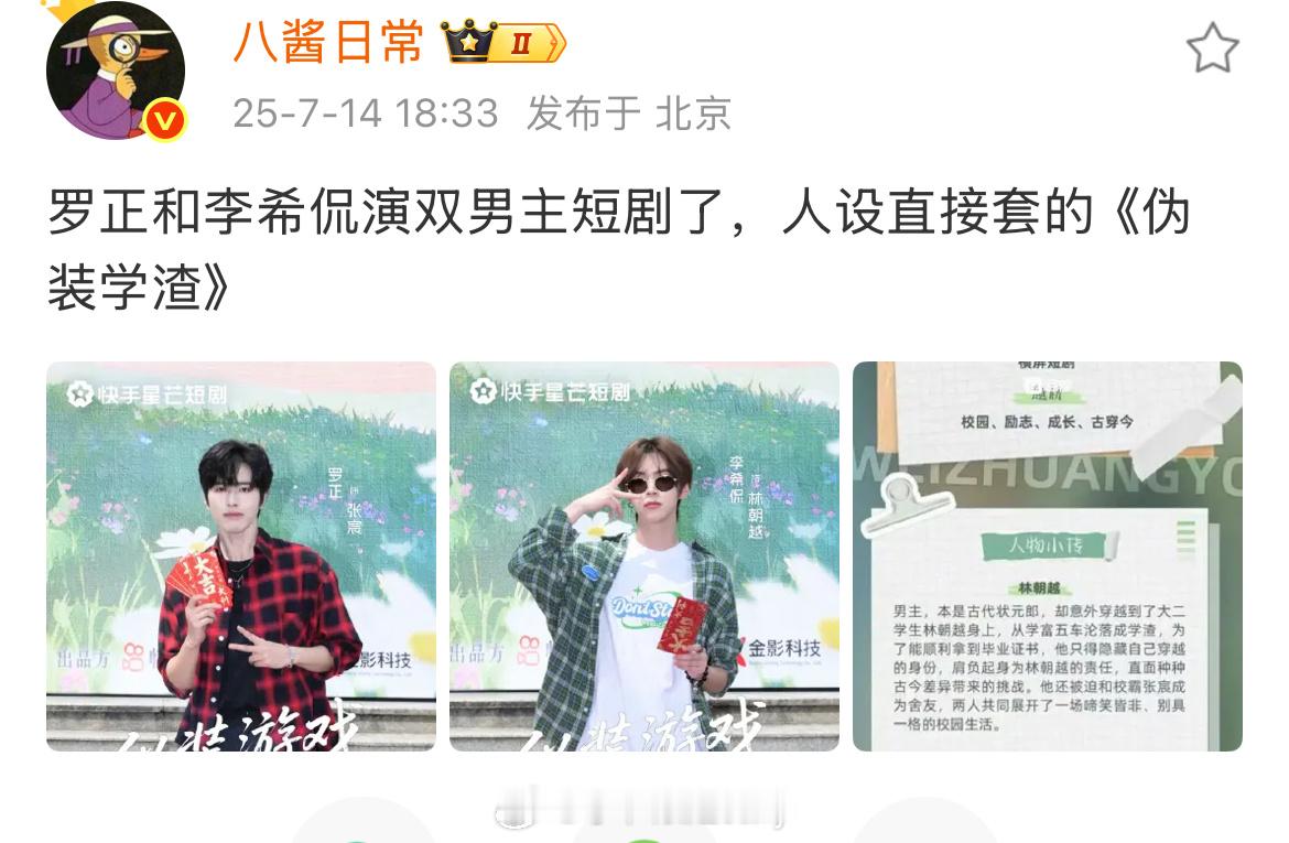 这个原作者不生气吗 ​​​