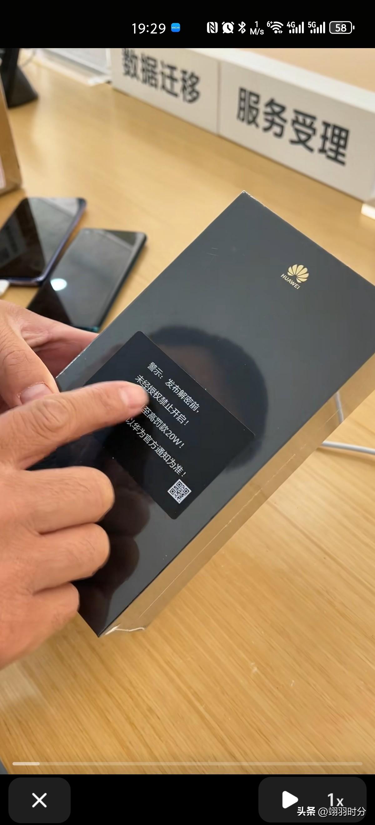 泄密最高罚款20万。
华为Mate 70 air目前尚未发布，官网仅有部分图片，