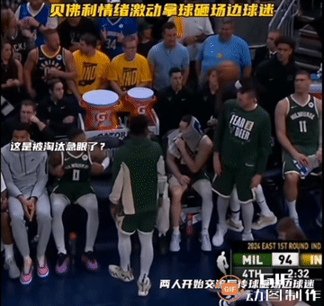 贝佛利情绪激动拿球砸场边球迷！ 
NBA里几大脏，贝弗利，字母，威少，塔克………