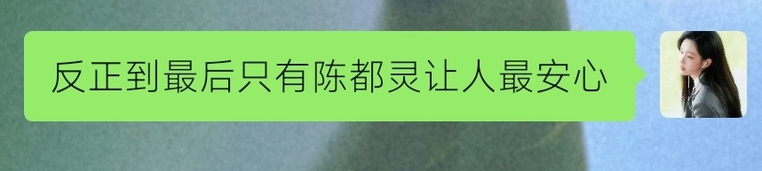 嗯。 