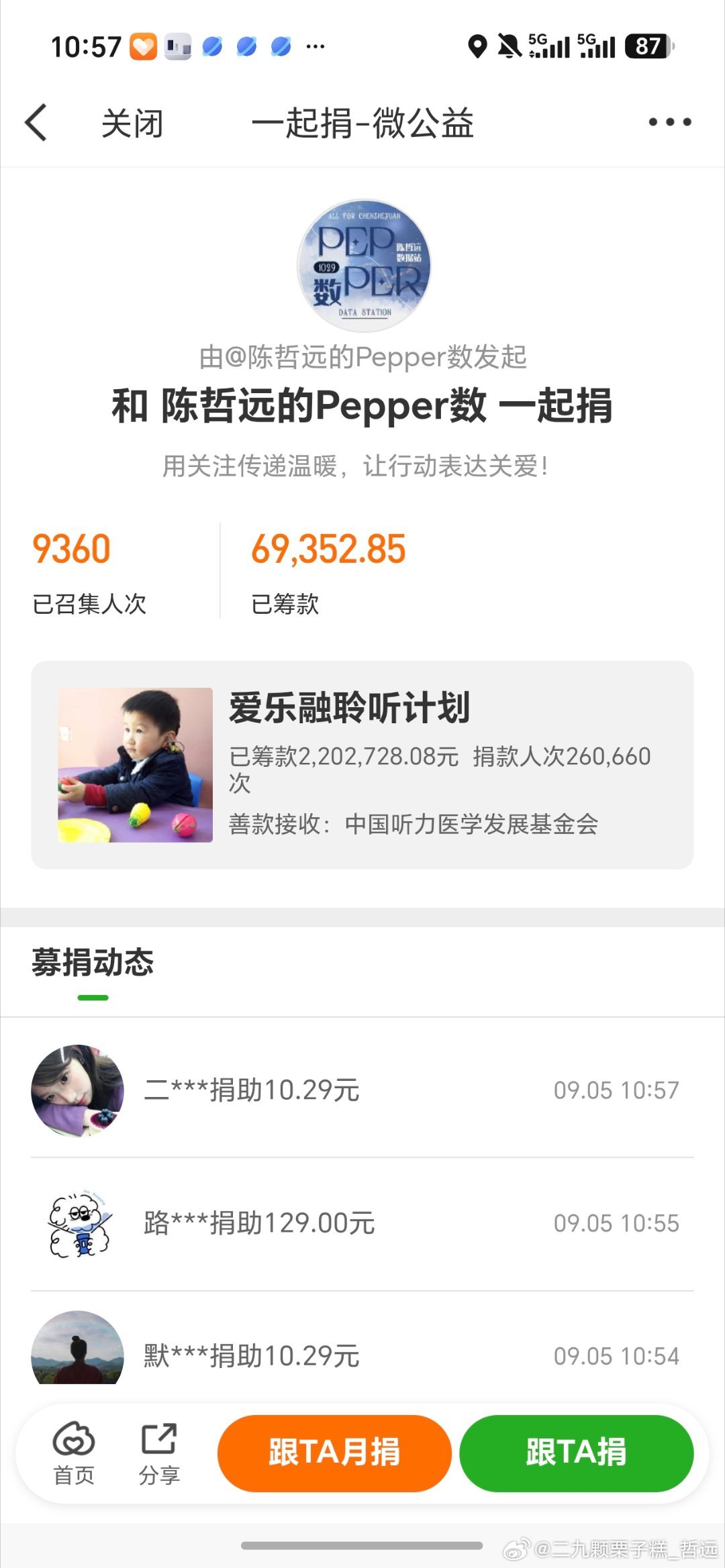 [抱一抱][抱一抱] ​​​