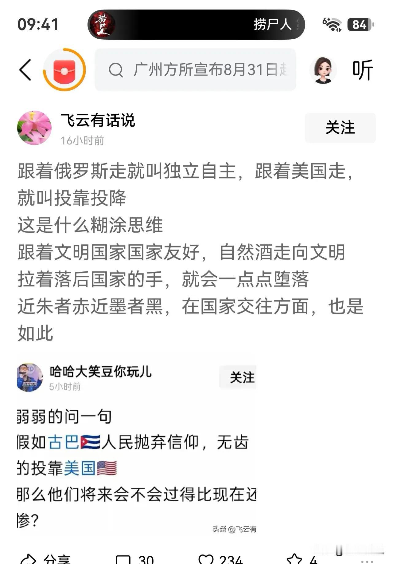 殖人为何如此热衷于定义文明？

奉行双标所定义出的文明，能算真正的文明吗？

他