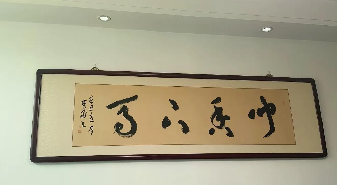 这写的是什么？[what]，就看懂第二个字是“香”其他不认识。外行真心不会欣赏，