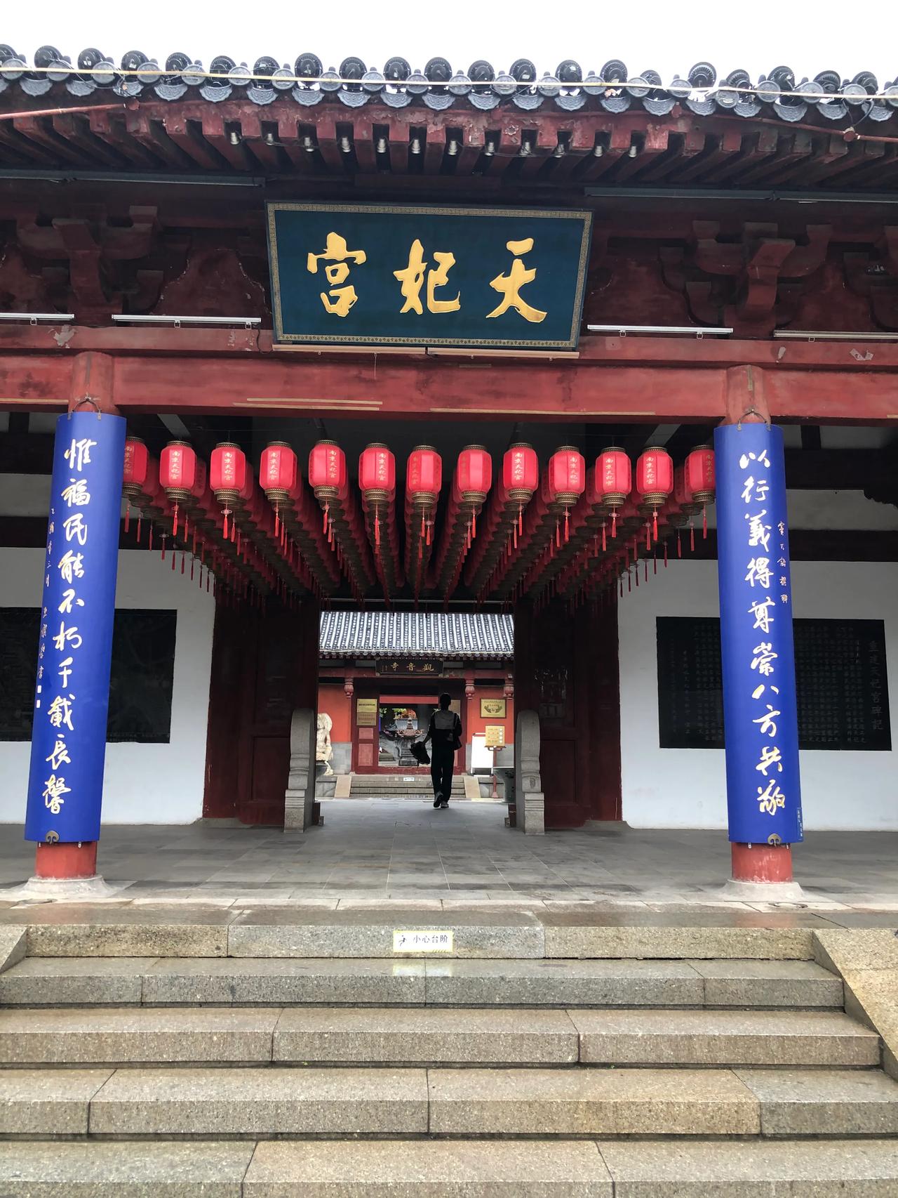 七古感怀·游天妃宫
文｜孙玉良
2026年6月19日，冒雨游天妃宫，悟出掌握规律